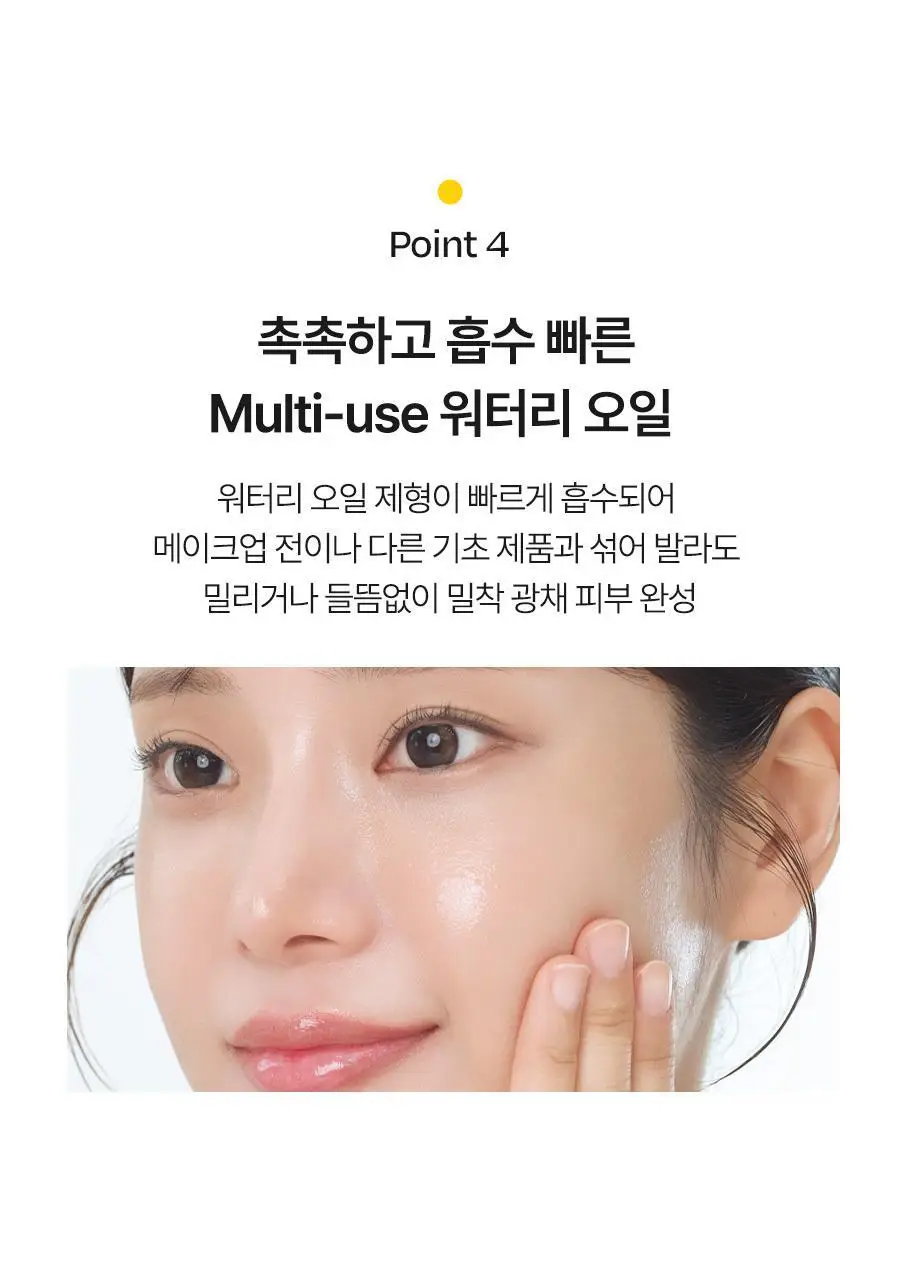 [민낯광채/겉광속쫀] 달바 더블 레이어 리바이탈라이징 세럼 30ml 상세페이지 26